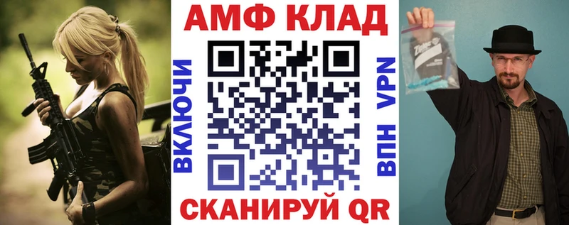 АМФ Premium  Бабаево 