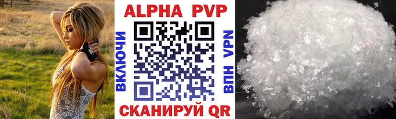 A PVP крисы CK  blacksprut ССЫЛКА  Бабаево 