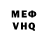 Кетамин VHQ nosochek Li