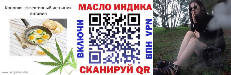 Canna-Cookies конопля  где купить наркотик  МЕГА сайт  Бабаево 