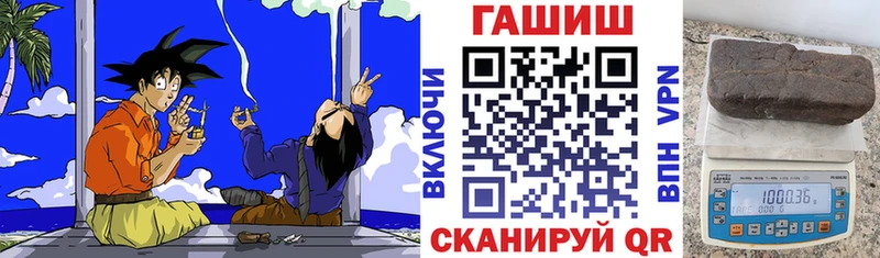 наркошоп  Бабаево  ГАШИШ гашик 