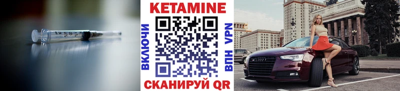 гидра зеркало  Бабаево  КЕТАМИН ketamine 