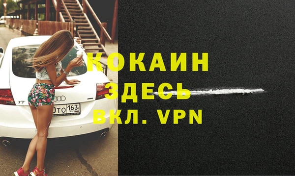 синтетический гашиш Балабаново
