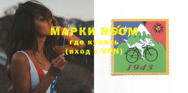 МДПВ Балахна