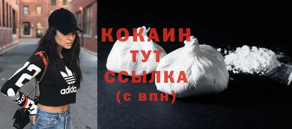 синтетический гашиш Балабаново