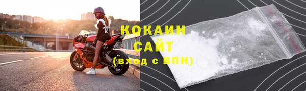синтетический гашиш Балабаново