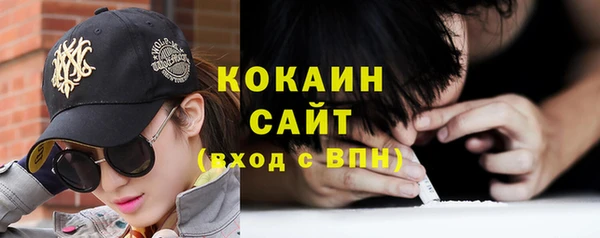 синтетический гашиш Балабаново