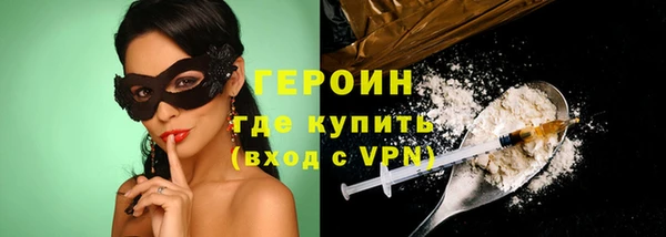 синтетический гашиш Балабаново