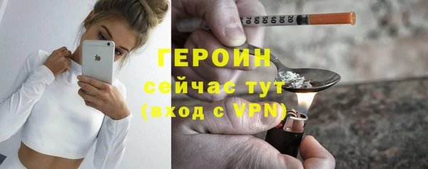 синтетический гашиш Балабаново