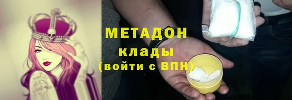 МДПВ Балахна