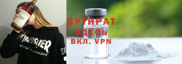 синтетический гашиш Балабаново