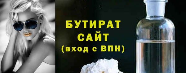 хмурый Баксан