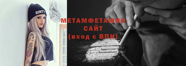синтетический гашиш Балабаново