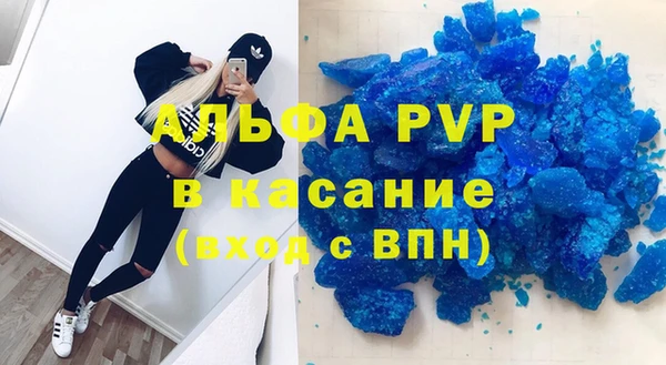 МДПВ Балахна