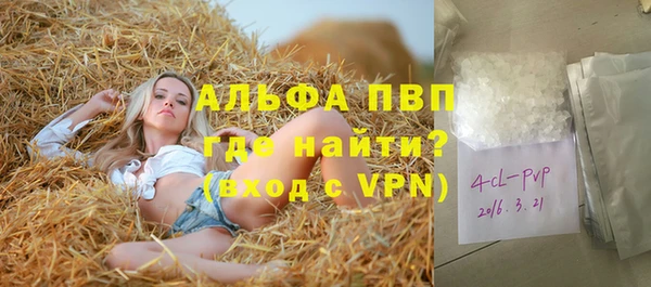синтетический гашиш Балабаново