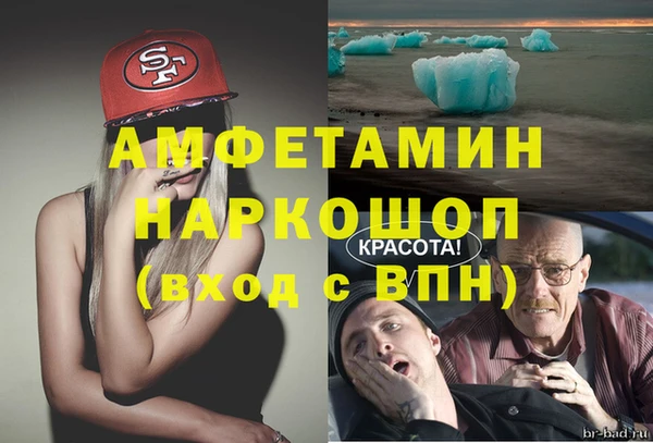 хмурый Баксан