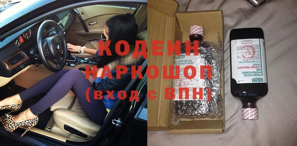 МДПВ Балахна