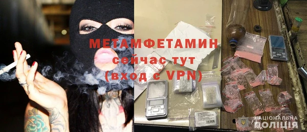 МДПВ Балахна