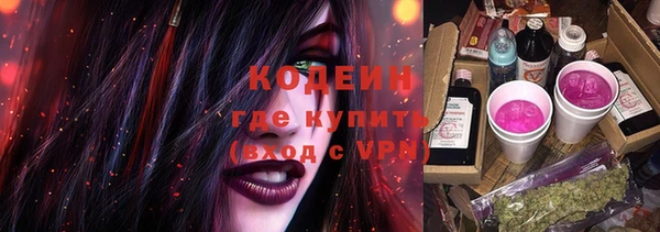 синтетический гашиш Балабаново