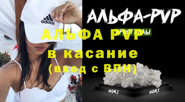 МДПВ Балахна
