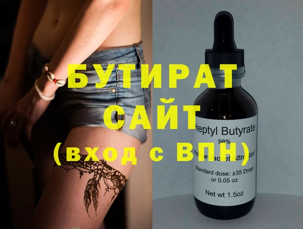 хмурый Баксан