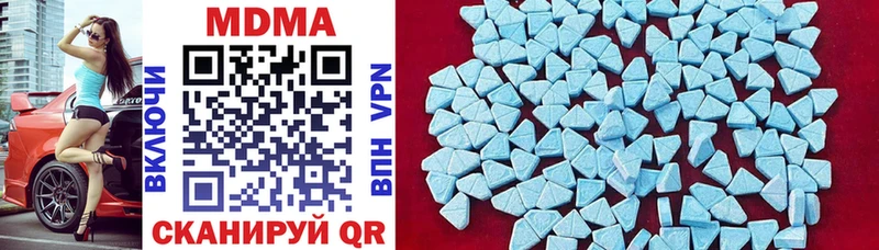 hydra Бабаево MDMA кристаллы купить цена