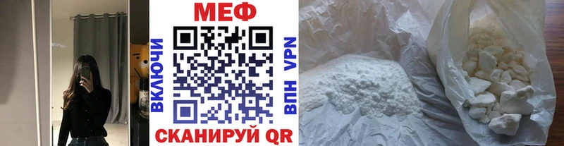 где можно купить наркотик Бабаево МЯУ-МЯУ VHQ