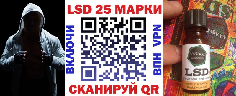 Наркотические марки 1500мкг  Бабаево 