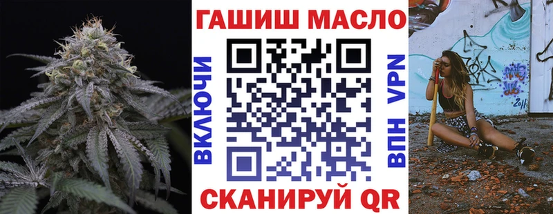 ТГК жижа Бабаево