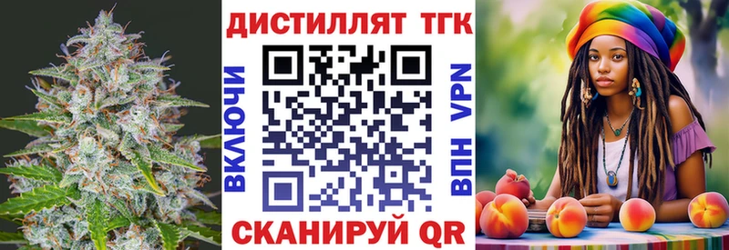 ТГК Wax  нарко площадка формула  Бабаево 