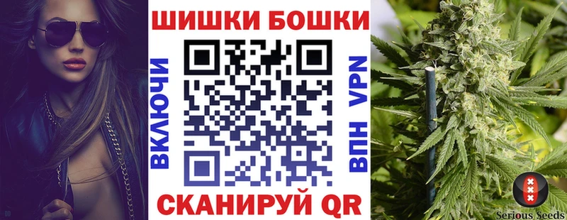 МАРИХУАНА план  блэк спрут вход  Бабаево  хочу  